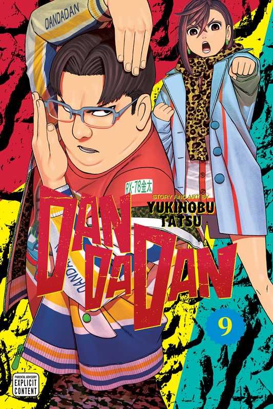 Dandadan, Vol. 9 by Yukinobu  Tatsu: Paperback; 200 pages / English