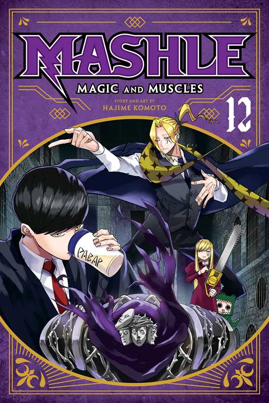 Mashle: Magic and Muscles, Vol. 12 by Hajime Komoto: Paperback; 192 pages / English