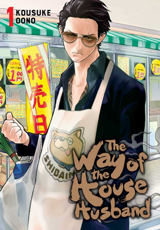 Way of the Househusband, Vol. 1 by Kousuke Oono: Paperback; 160 pages / English